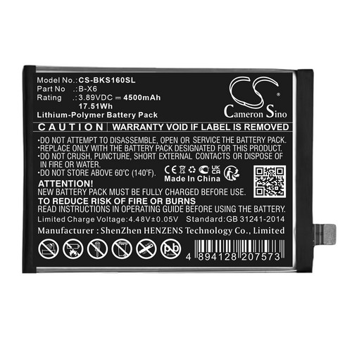 Replacement Battery for VIVO B-X6 S16 V2244A