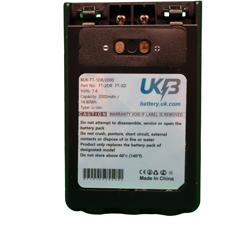 YAESU FT-2DR Compatible Replacement Battery