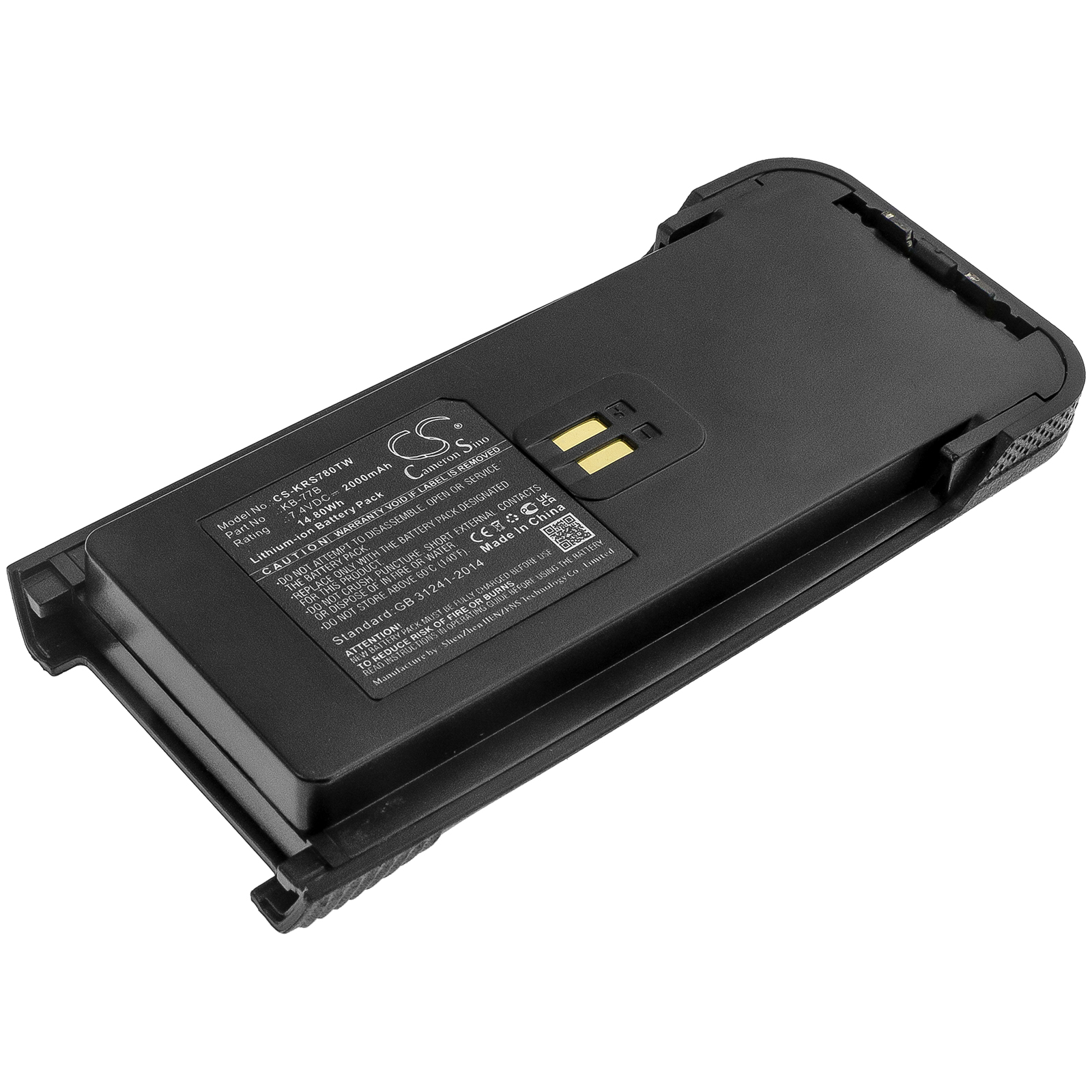 Kirisun DP780 Compatible Replacement Battery